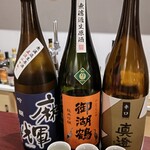 信州雪蔵熟成そば 音菜 - 飲み比べ三種