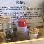 麺屋 謝 - カウンターの調味料