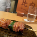 とりアロマ - クビ