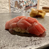 鮨 皐月 - マグロの中トロ