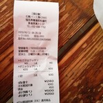 石釜パン工房 KIRARI - 