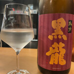 とりアロマ - 黒龍