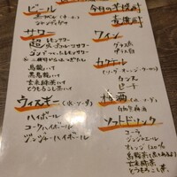 焼肉とみ 横浜関内店 - 