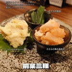 地鶏と鶏だしおでん 鷹仁 - 