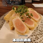 地鶏と鶏だしおでん 鷹仁 - 