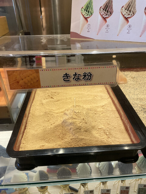 八代目澤屋 鯛福茶庵 - 大須観音/たい焼き・大判焼き | 食べログ 八代目澤屋 鯛福茶庵 - 大須観音/たい焼き・大判焼き | 食べログ