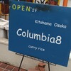 コロンビア エイト 北浜本店