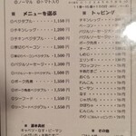 Algo - メニュー
