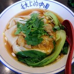 西安麺荘 秦唐記 - ホルモン麺