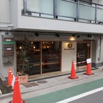 Boulangerie Soo - ”Boulangerie Soo”の外観。