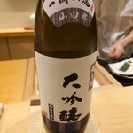 鮨 なんば - 磯自慢 大吟醸 一滴入魂