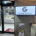 GION GOZU gion-gozu
