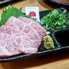 お肉屋さんの焼肉 まるやす