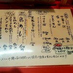 カドヤ食堂 総本店 - 