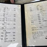 炭焼地鶏 山蔵 - 