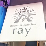 Shisha & cafe bar ray - 