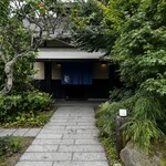 炭焼地鶏 山蔵 - 