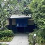 炭焼地鶏 山蔵 - 