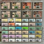 寿製麺 よしかわ - 