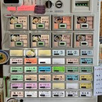 寿製麺 よしかわ - 