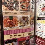 肉寿司ダイニングMEAT HOUSE - 