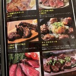 肉寿司ダイニングMEAT HOUSE - 