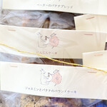 Tasty n Peter - パウンドケーキも色々な種類があります。