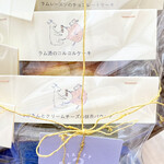 Tasty n Peter - ナチュラルなパウンドケーキは父の日用にラッピングして頂きました♪