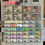 寿製麺 よしかわ - 