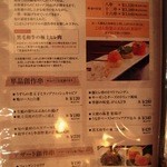 ワインと串揚げ こぱん - 