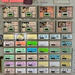 寿製麺 よしかわ - 