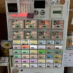 寿製麺 よしかわ - 