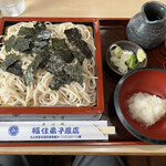 Soba Dokoro Fukuzumi - 