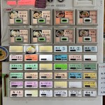 寿製麺 よしかわ - 