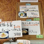 寿製麺 よしかわ - 