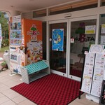 お子様ランチ専門店 キノブタ - 