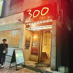 銀座300BAR - 