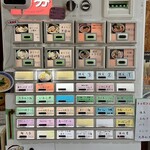 寿製麺 よしかわ - 