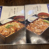 鶏鬨 勝どき店