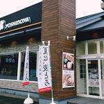 Yoshinoya - 