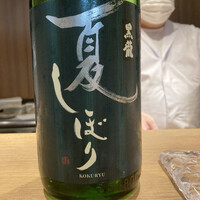 鮨 青海 品川店 - 