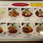 サラダの店サンチョ - 