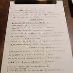 築地 BistroMasa - 