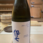 喰切料理 八方 - 