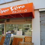 Jerateria Chirukodoro - 