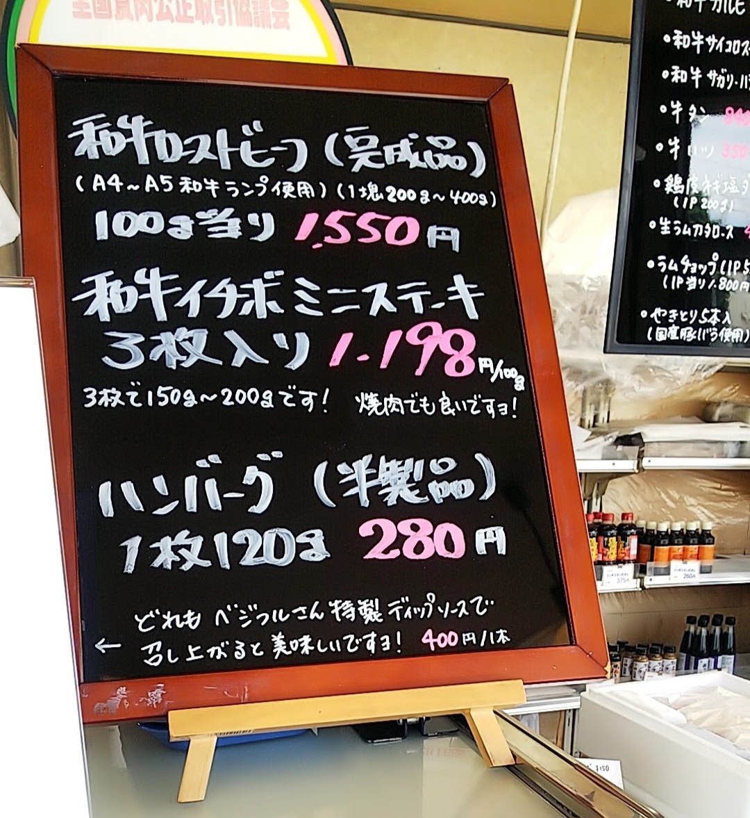 メニュー写真 : 阿佐利 本店 （あさり ほんてん） - 宝来町/すき焼き 【 完成品確認ページ 】ram様