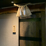 まほろば囲炉裏 - 