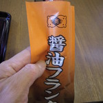 Tou Nou Mi To - 明方醤油フランク(350円)・・・旨みが濃い！
