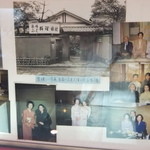 すがも 田村。 - 昔の写真