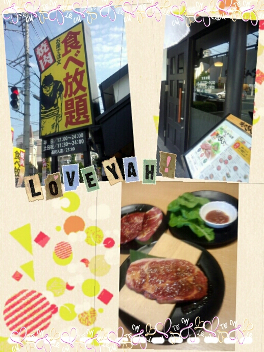 焼肉 きんぐ 上島店 name=